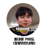 ddmguide