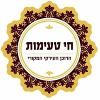 the_ilana_kitchen