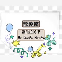520520duola