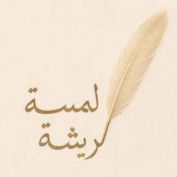 al_een19