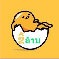 original sound - somkeomaneevong0