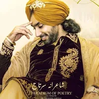 original sound - mahafil.e.sartaaj