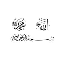 Sêladizê Remix Arjîn Beats