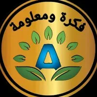 original sound - idee_et_informations