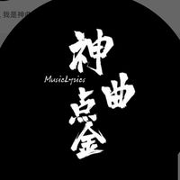 singinglyric818