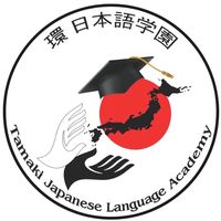 tamakijapanese