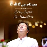 raeeshussain79
