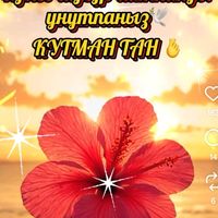 оригинальный звук