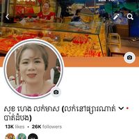 sokheng100