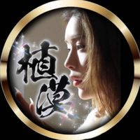 オリジナル楽曲 - 植漠2チャンネル