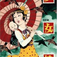 konkon_sei