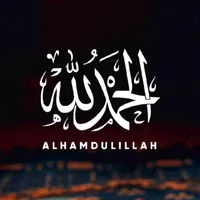 القارئ عبدالله الموسى