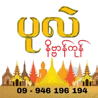 original sound - pearalnirvanashop