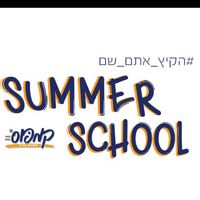 campusummerschool