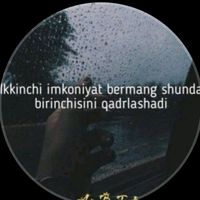 оригинальный звук