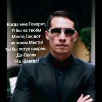 оригинальный звук