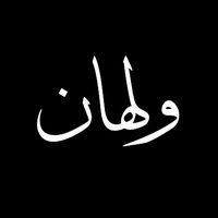i1wlhan