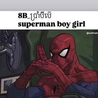 8bngs168