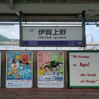 yome_pon