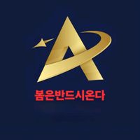 오리지널 사운드 - 좋아요전용형