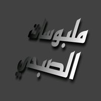 rm_d54