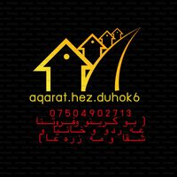 aqarat.hez.duhok6