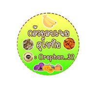 orapantubneung0