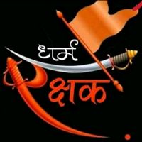sanatan_nepal