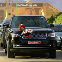 aearas_alshaawia