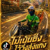 เสียงต้นฉบับ - กันดั้มX