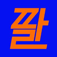 오리지널 사운드 - zzalrang2