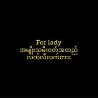 forlady01