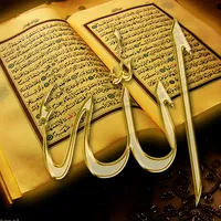 original sound - allah_kuran.1