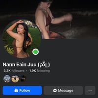 nanneainjuu