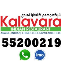 kalavara_restaurent