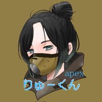オリジナル楽曲 - りゅーくん😈🏍