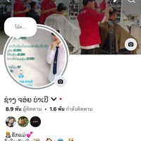 joybarber888