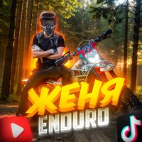 zhenya_enduro