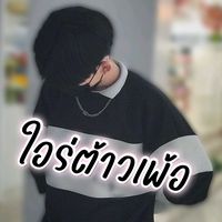 itao_per