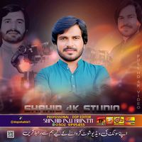 dopshahid1