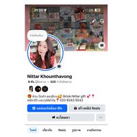 nittar_ktv