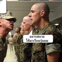 infantryrtmc