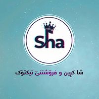 sha_store.1
