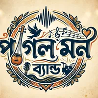 original sound - pagolmonband1