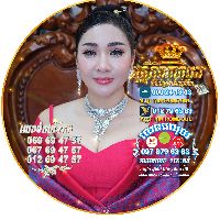 សំឡេងដើម - Moni_nith