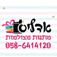 adelysgift