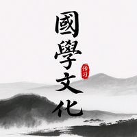 原聲