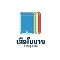 tigermobile_suratthani1