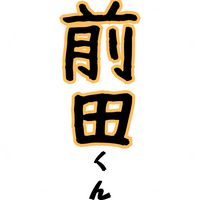 atarimaedakun