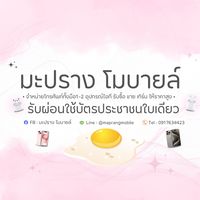 maprangmobile_spc